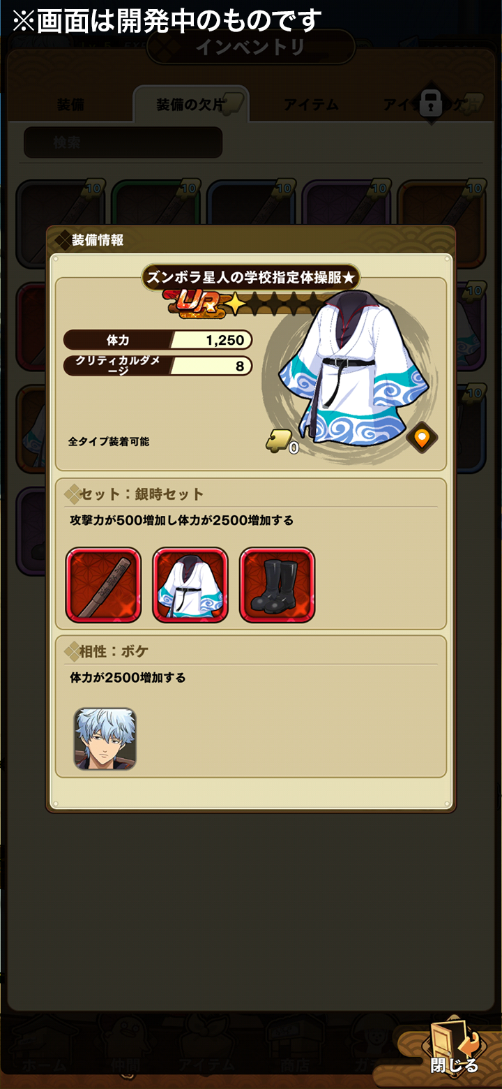 スクリーンショット05